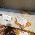 ブーランジュリー タカギ