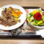 軽井沢腰塚 - 