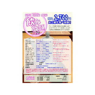 中華よこはま亭_1