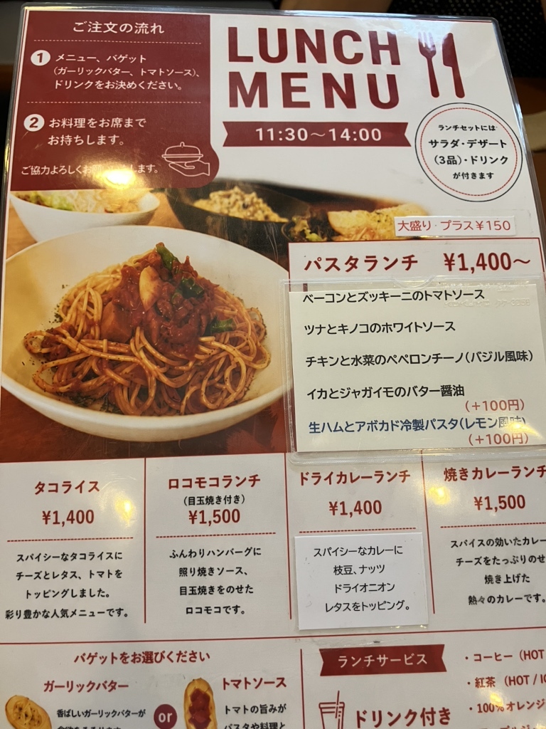 メニュー写真 : CAFFE SCIMMIA ROSSO （カフェ シンミア ロッソ