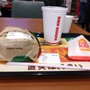 バーガーキング - 