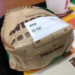 バーガーキング - 