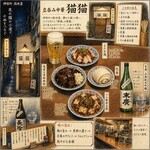 立呑み中華 猫猫