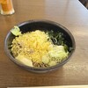 味の里 - 