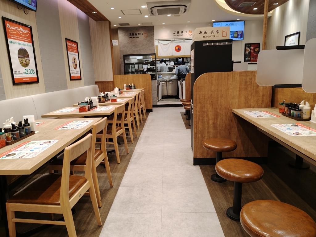松屋 橋本 店