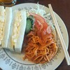 アップルハウス - 玉子とスパ・モーニング