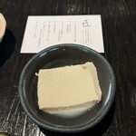 ダイナミックキッチン＆バー 燦 - 