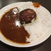 カヤシマ - ハンバーグカレー