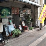 カヤシマ - 外観