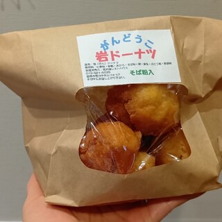 岩洞湖レストハウス_0