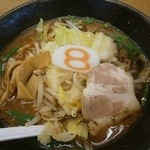 8番らーめん - 