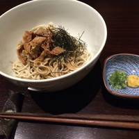 宗胡 - 