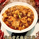 炎麻堂 - メイン写真: