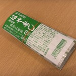 ラーメンまるイ - 