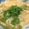 うどん村