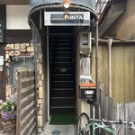 エオンタ - 