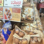 成城石井 - 料理写真: