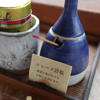 季節の素材 手打ちそば 岳_1