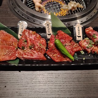 ホルモン・焼肉 玄遊亭_1