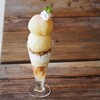 パンとエスプレッソと嵐山庭園 - 料理写真: