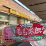 セブンイレブン - 料理写真: