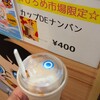 きさらぎのチキンナンバン屋