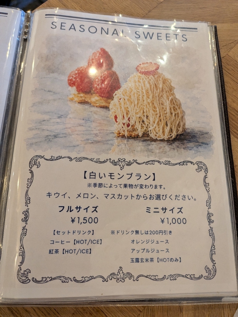 メニュー写真 : magnet （マグネット） - 堀田（名古屋市営）/カフェ