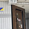 とんかつ 16 - 
