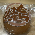 菓子工房エルマーノ - 