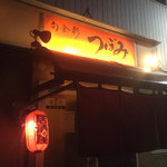 つぼみ - 入り口