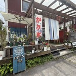 和 - 