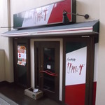 カプリチョーザ - カプリチョーザ 旭川店