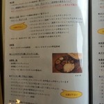 ジャド プール - 【2015年05月】メニュー：北インドのターリーの紹介。