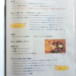 ジャド プール - 【2015年05月】メニュー：南インドのミールスの紹介。