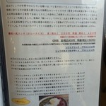 ジャド プール - 【2015年05月】メニュー：裏メニューの賄い風ランチの紹介、あいがけカレーで超旨そう。