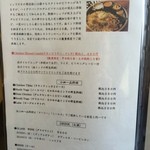 ジャド プール - 【2015年05月】メニュー：ハイデラバードのダム・ビリヤニの紹介。