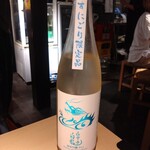 釣り人 しまちゃん - 