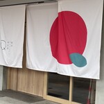 信州アップルパイ研究所 Q - 