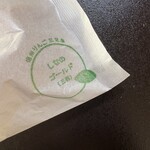 信州アップルパイ研究所 Q - 