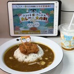 CoCo壱番屋 - 料理写真: