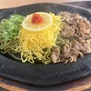 おんせんの森