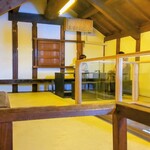 伊勢茶 月輪 - 
