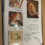 地鶏と沖縄琉球しゃぶしゃぶ 個室居酒屋 くろ凪 - 