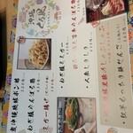地鶏と沖縄琉球しゃぶしゃぶ 個室居酒屋 くろ凪 - 
