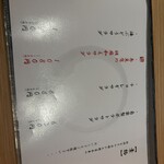 地鶏と沖縄琉球しゃぶしゃぶ 個室居酒屋 くろ凪 - 