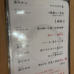 地鶏と沖縄琉球しゃぶしゃぶ 個室居酒屋 くろ凪 - 