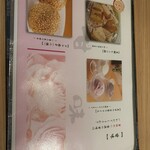 地鶏と沖縄琉球しゃぶしゃぶ 個室居酒屋 くろ凪 - 