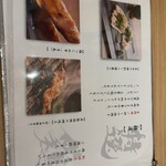 地鶏と沖縄琉球しゃぶしゃぶ 個室居酒屋 くろ凪 - 
