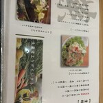 地鶏と沖縄琉球しゃぶしゃぶ 個室居酒屋 くろ凪 - 