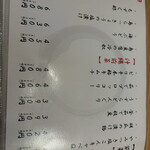 地鶏と沖縄琉球しゃぶしゃぶ 個室居酒屋 くろ凪 - 